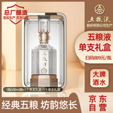 五粮液股份 五粮坊经典 浓香型白酒礼盒 单瓶礼盒装 52度500ml 纯粮酒