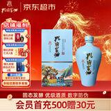 孔府家 陶韵 浓香型白酒 52度 500ml 单瓶装 年货送礼 山东名酒