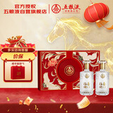 五粮液股份 福喜迎门 臻选水晶礼盒 浓香型白酒 52度500mL*2瓶 年货送礼
