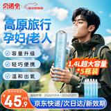 贝诺宁氧气瓶便携式氧气罐孕妇老人家用氧气袋吸氧瓶高原反应1.4L*5