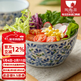 陶趣居 日本进口小蓝芽陶瓷米饭碗汤碗泡面碗复古碗日式家用餐具釉下彩 12.8*6.3cm 中号平底蒸碗 5英寸