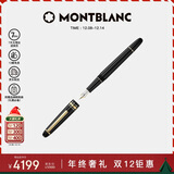 万宝龙MONTBLANC大班145镀金色钢笔F106513/132463圣诞礼物