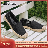 斯凯奇（Skechers）女鞋秋季渔夫鞋单鞋新中式蕾丝平底鞋浅口一脚蹬通勤鞋113025