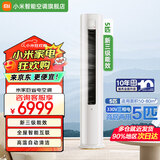 小米（MI）空调 5匹柜机新能效变频冷暖商用380V内机自动清洁商住两用圆柱空调立式柜机米家 KFR-120LW/N1A3 5匹 三级能效 【三相电】