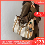 爱情海帆布包包女包托特包单肩手提包大容量生日新年礼物送女生女友 【白色】品牌轻奢小众高级感实用 潮流简约高档大包短途出差高颜值