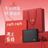 七匹狼钱包男真牛皮短款本命年红礼盒送爸爸男友本命年生日礼物