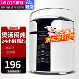 乐创（lecon）迷你电压力锅 电饭煲2L智能可预约小型大容量饭店电饭锅食堂用商用 学生宿舍小电饭煲高压锅 白色2L【适合1-3人】