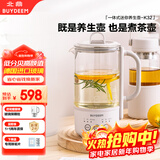 北鼎（Buydeem）【无胶水】养生壶电水壶迷你养生杯办公室保温电热水壶煮茶器 K32燕麦白（不含萃取篮）