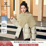 香影张予曦同款棉花糖短款羽绒服女2025冬季新款白鸭绒围巾领外套 透明黄 S