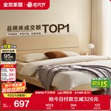 全友家居 双人大床家用高脚床板式床现代简约原木风主卧室床1.5x2米