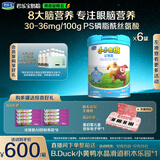 君乐宝（JUNLEBAO）小小鲁班儿童配方奶粉4段（3周岁以上适用）800g *6听 添加PS+DHA