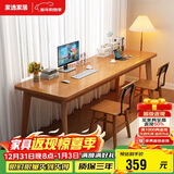家逸全实木双人书桌长条桌子靠墙窄桌书房学习桌写字桌卧室办公电脑桌