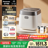 松下（Panasonic）【国家补贴20%】饭光光2.0电饭煲0涂层IH加热家用电饭锅4-5人无涂层不锈钢4升一级能效SR-HNS152-W