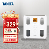 百利达（TANITA）BC-567N家用智能体脂秤精准减肥专用 日本品牌 人体电子健康体重秤 香槟酒色