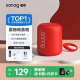 SANAG塞那X6S 电脑音响蓝牙音箱低音炮 家用桌面台式机迷你无线网课扬声器TF卡收款扩音器七夕生日礼物
