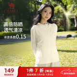 骆驼（CAMEL）冰感防晒防紫外线女户外运动皮肤衣 J23BASLX001A 淡月黄 M