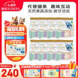 朗诺（RANOVA）冻干棒棒糖鸡肉成幼猫零食大包装35g*8袋（共200支）