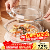 格娜斯双耳透明耐热玻璃碗大号带盖微波炉专用碗汤碗面碗沙拉碗烤箱碗2L