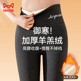 猫人打底裤女加绒加厚秋冬外穿提臀收腹微压连裤袜保暖裤深灰XL