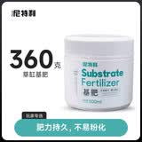 尼特利（NETLEA）水草泥鱼缸净水营养土水族养鱼水藻泥免水洗种植土草缸底砂 基肥500ml