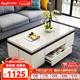 古宜茶几 北欧升降茶几客厅折叠茶几烤漆多功能储物凳折叠桌小户型 白色茶几【1.2米】