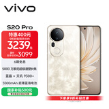 vivo S20 Pro 16GB+512GB 凤羽金 国家补贴 5000万索尼超级潜望长焦 蓝晶×天玑9300+ 人像拍照 AI手机