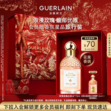 娇兰（Guerlain）花草水语玫瑰玫瑰淡香水75ml香氛化妆品礼盒生日新年礼物送女友