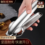 拜杰板栗夹板栗开口器板栗开口神器核桃夹坚果夹栗子开壳器板栗脱壳机