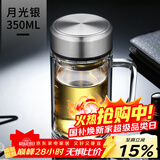 富光拾喜双层玻璃杯男女办公带手柄带滤网便携大容量泡茶杯子350ml本色