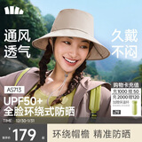 蕉下（beneunder）遮阳帽子女透气渔夫帽防晒帽钓鱼帽防泼水户外AS713灰