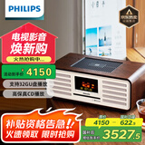 飞利浦（PHILIPS）TAM7208胆机音响CD机CD播放机桌面音响无线蓝牙音箱迷你音响FM收音机播放器