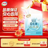 伊利轻活0乳糖减脂奶粉 成人奶粉 乳糖不耐推荐 送礼 营养品早餐 350g