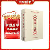 中医传世经典诵读本：傅青主女科