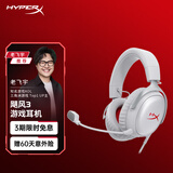 极度未知（HYPERX）Cloud Ⅲ飓风3有线 烈焰灰 DTS音效53mm驱动单元电竞头戴式游戏耳机 适配三角洲行动