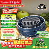 东菱（Donlim）【政府补贴】转转果蔬清洗机食材净化机 洗菜机果蔬净化机 除菌去除农残 无线便携  DL-1326静谧蓝