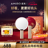 AMIRO觅光化妆镜带灯LED智能梳妆镜 高清补光美妆镜 桌面台式镜子 圣诞新年礼物送女生 O2锦鲤鸿运礼盒