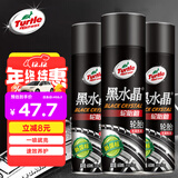 龟牌（Turtle Wax）黑水晶轮胎釉轮胎光亮剂(321001*3)650ml轮胎蜡清洁上光养护剂