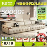 狄普青皮牛皮艺沙发意式现代大坐深头靠可调节3.4米沙发Ultra版玉衡