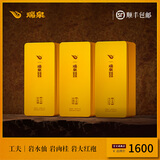 瑞泉岩茶 工夫岩水仙+岩肉桂+岩大红袍 武夷山正岩乌龙茶茶叶礼盒装 工夫系列组合装125g*3盒