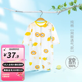 婧麒婴儿连体衣夏装新生男女宝宝夏季衣服纯棉薄款空调服爬服夏天 柠檬狮 80cm