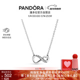 潘多拉（PANDORA）[新年礼物]闪亮永恒符号项链颈饰简约小众银色