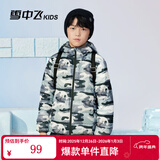 雪中飞（SNOWFLYING）儿童轻薄羽绒服男童保暖防寒新款童装中大童女童薄款冬外套 浅绿迷彩 120
