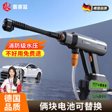 晋御滋洗车水枪超高压家用冲洗喷枪洗车机无线清洗刷车泵大功率洗车神器 100W 热销 【双电顶配款】+10米管+航空软包+洗车礼包 德系无刷感电机洗车高压喷枪浇花洗地强力清洗机