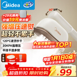 美的（Midea）【增压TOP1】手持挂烫机家用熨烫机/便携大功率电熨斗机/小型烫衣服蒸汽熨斗机元旦礼物YBJ12JD