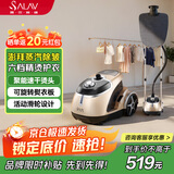 贝尔莱德挂烫机家用新款立式熨烫机 手持便携滚轮款 自动蒸汽熨斗 商用服装店 GS46-BJW金色 圣诞礼物