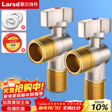 莱尔诗丹球阀角阀球形铜阀芯全开大流量三角阀燃气地暖热水器壁挂炉八字阀