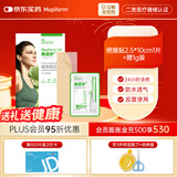 美皮护Mepiform疤痕贴剖腹产甲状术后淡疤抚痕儿童疤痕修护疤痕贴 【组合装专区】2.5*10cm+1g疤痕膏