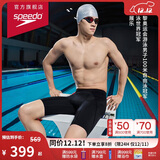 speedo【潘展乐同款】Fit泳感健身专业游泳竞速及膝泳裤男 黑/蓝 32