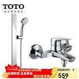 TOTO花洒淋浴套装DM362冷热龙头手持花洒喷头莲蓬头顶喷淋浴器(05-E) 龙头+手持花洒+非TOTO升降杆