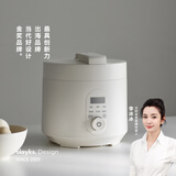olayks立时 电压力锅 高压锅 家用高压电饭锅快煮预约压力锅小型 3L适用2-3人用 政府补贴YBW3001A
